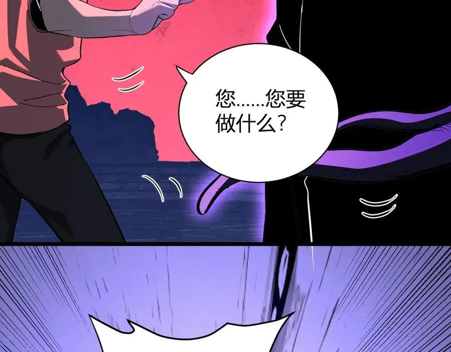 第29话 师父，对不起53