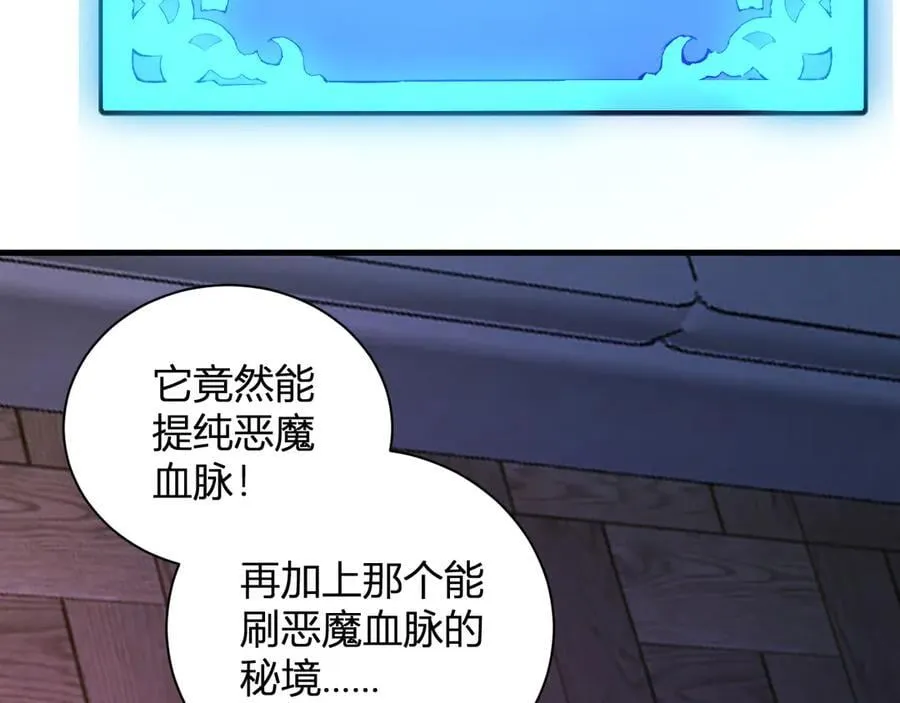 第30话 神秘面具142