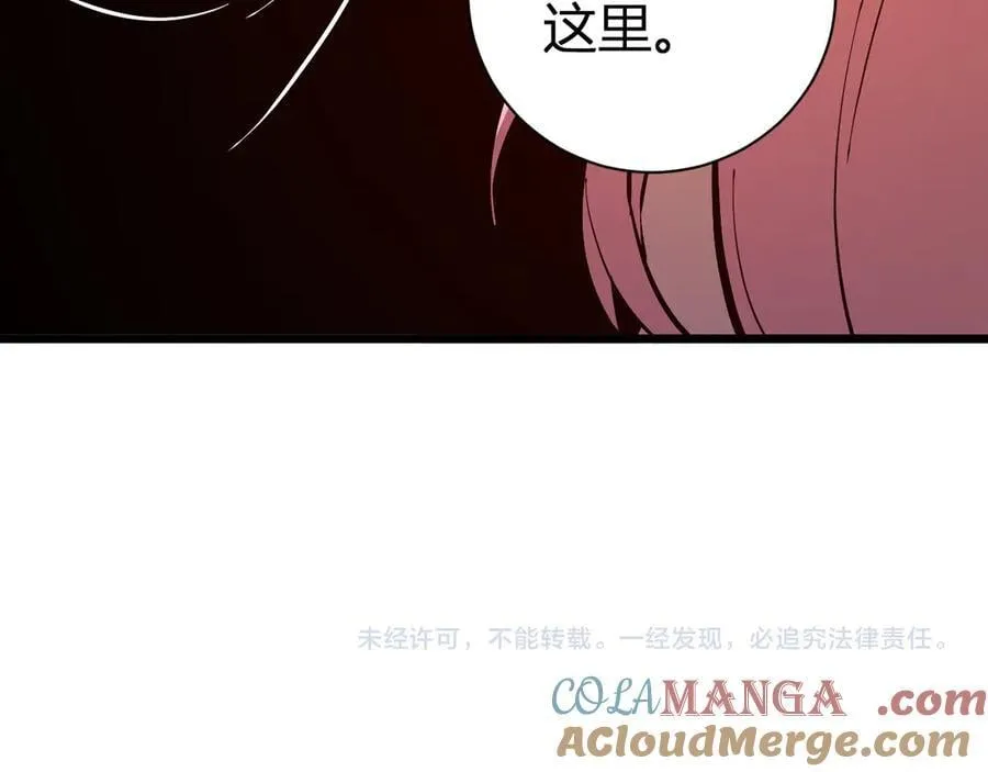 第29话 师父，对不起156