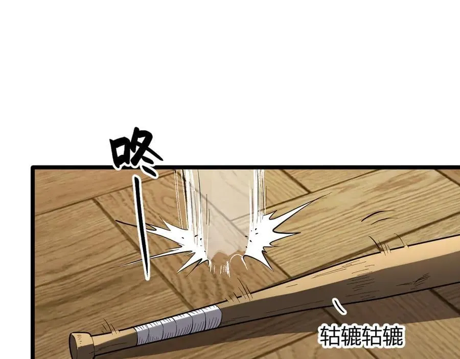 第29话 师父，对不起90