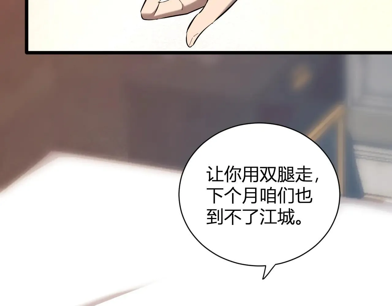 刷取血脉药剂39