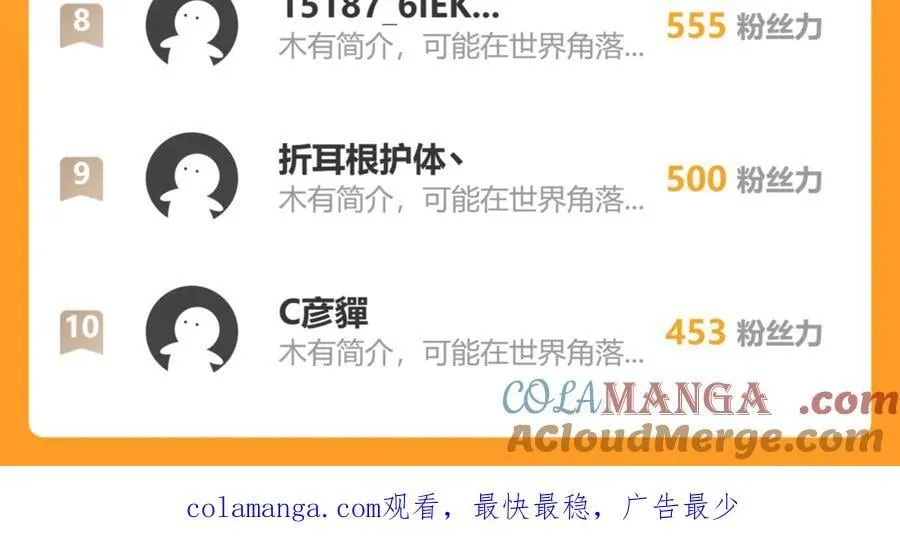 第30话 神秘面具152
