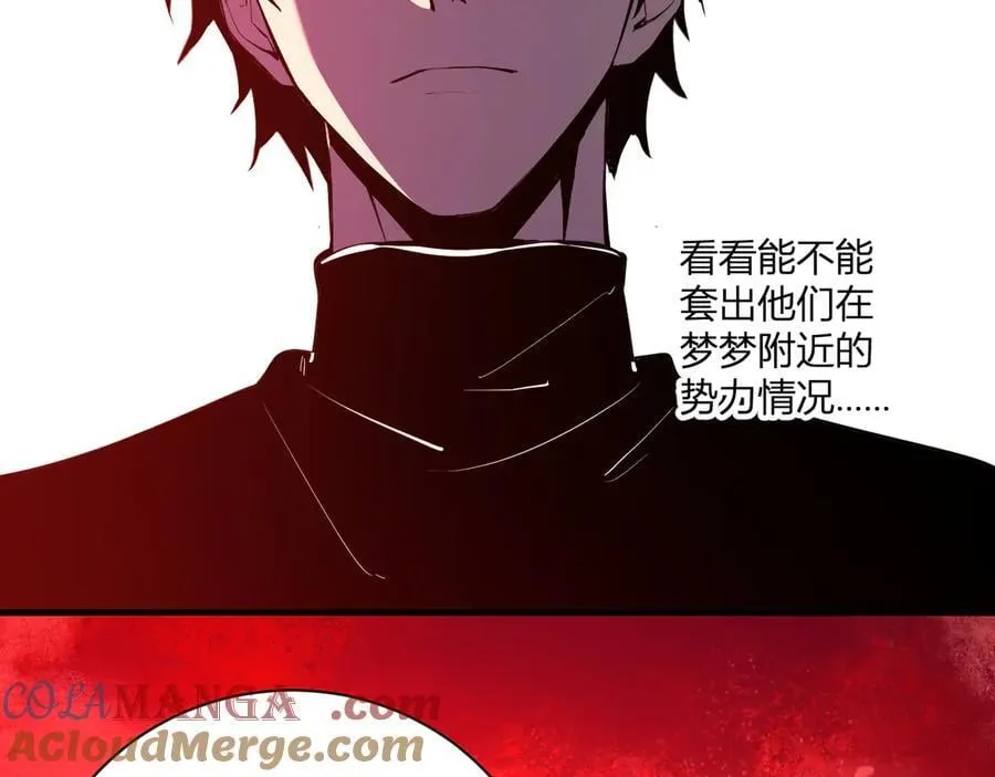 第29话 师父，对不起36