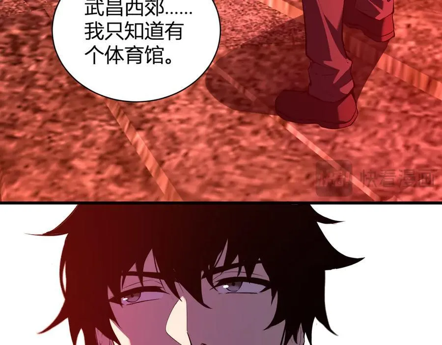 第29话 师父，对不起35