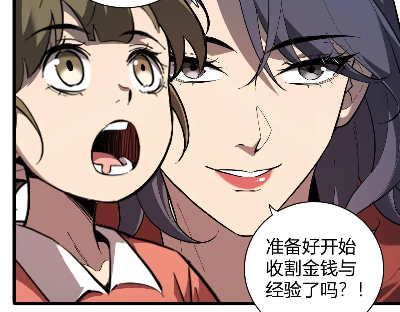 第33话  尸军压境49