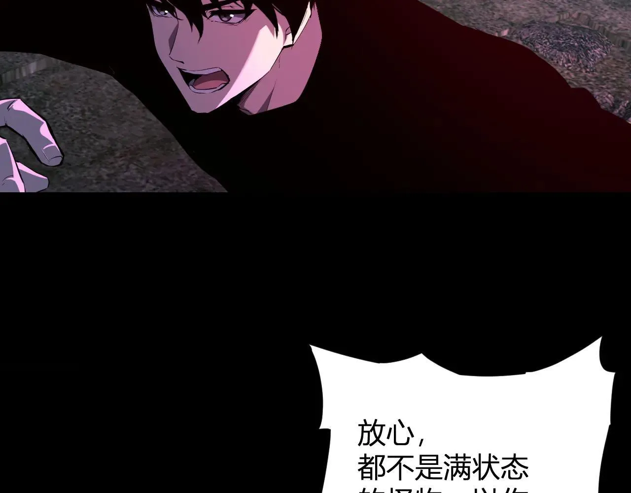 刷取血脉药剂112