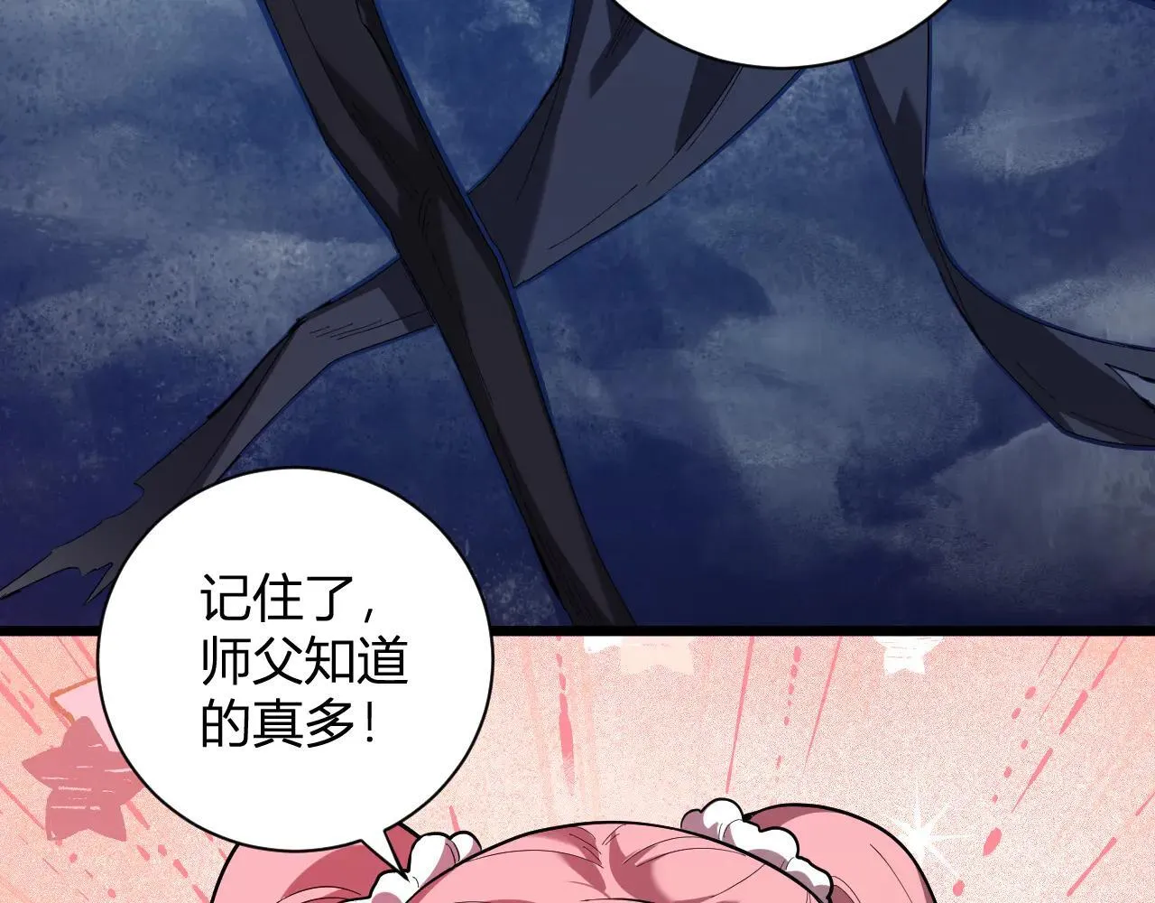 刷取血脉药剂57