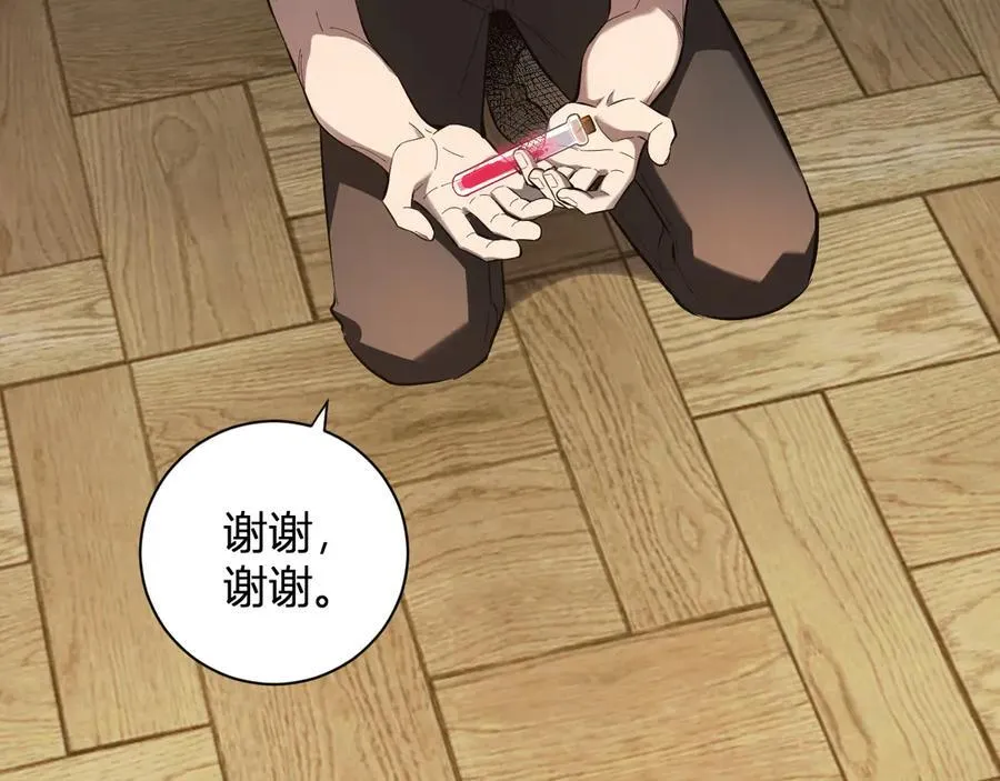 第30话 神秘面具98