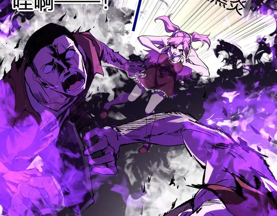 第29话 师父，对不起119