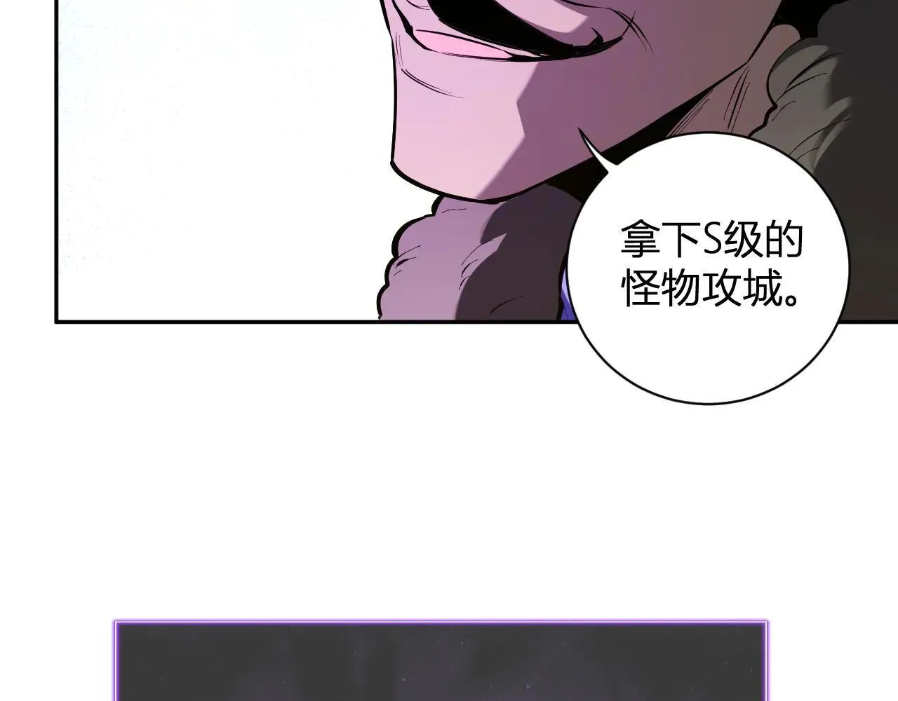 第32话  建城令任务77