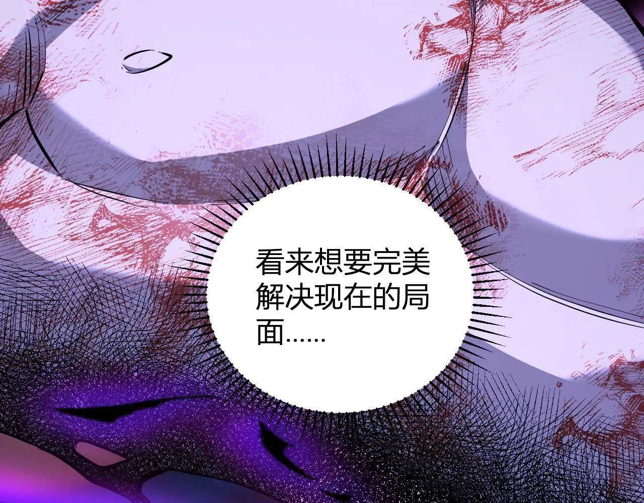 第33话  尸军压境120