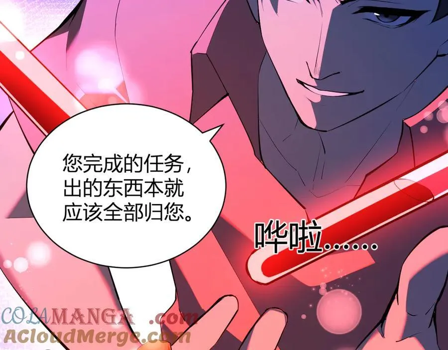第29话 师父，对不起20