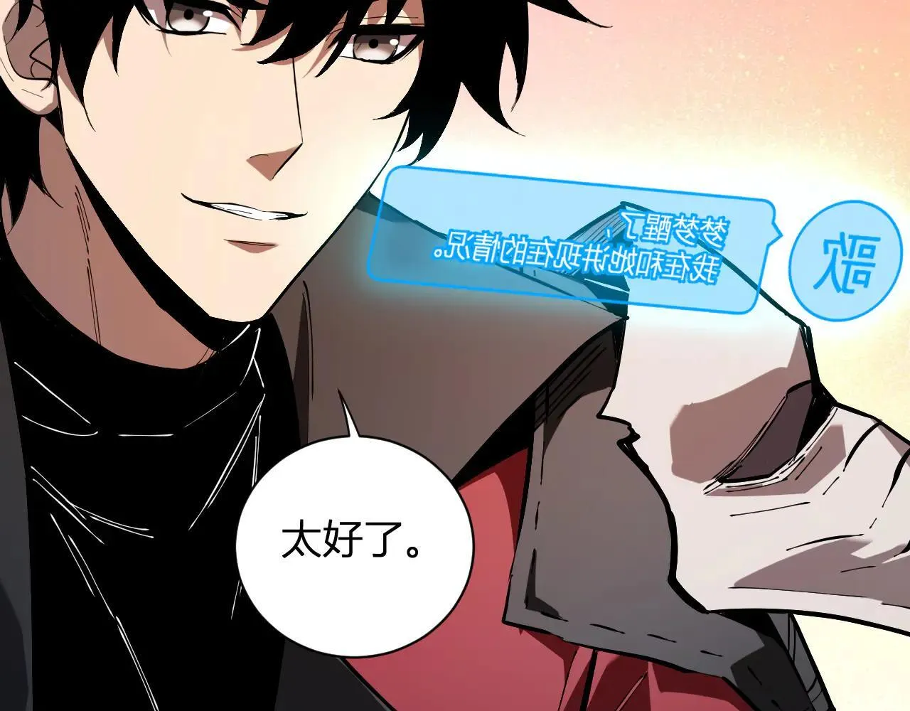 第33话  尸军压境138