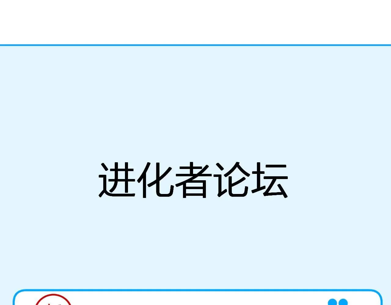 第33话  尸军压境71