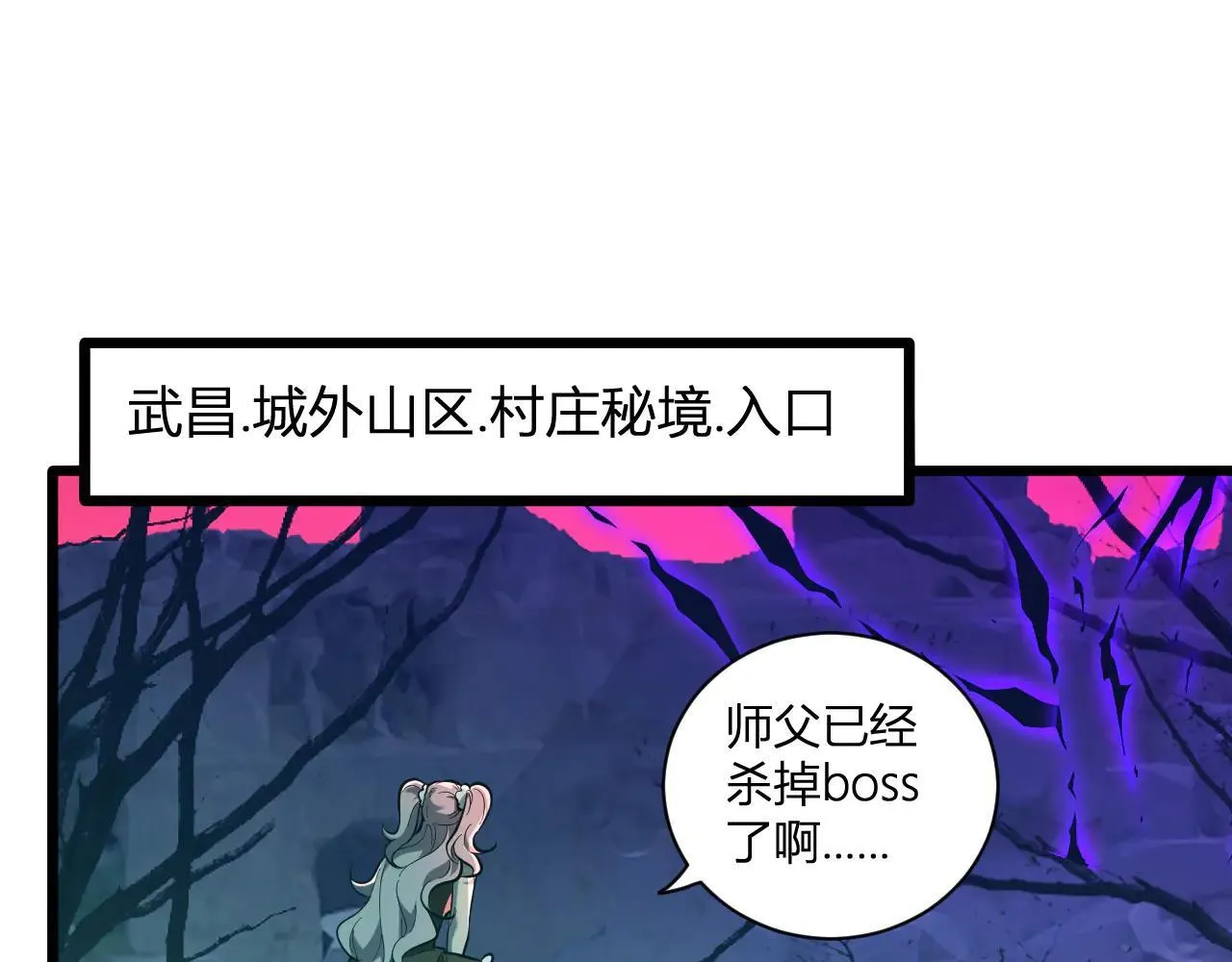 刷取血脉药剂105