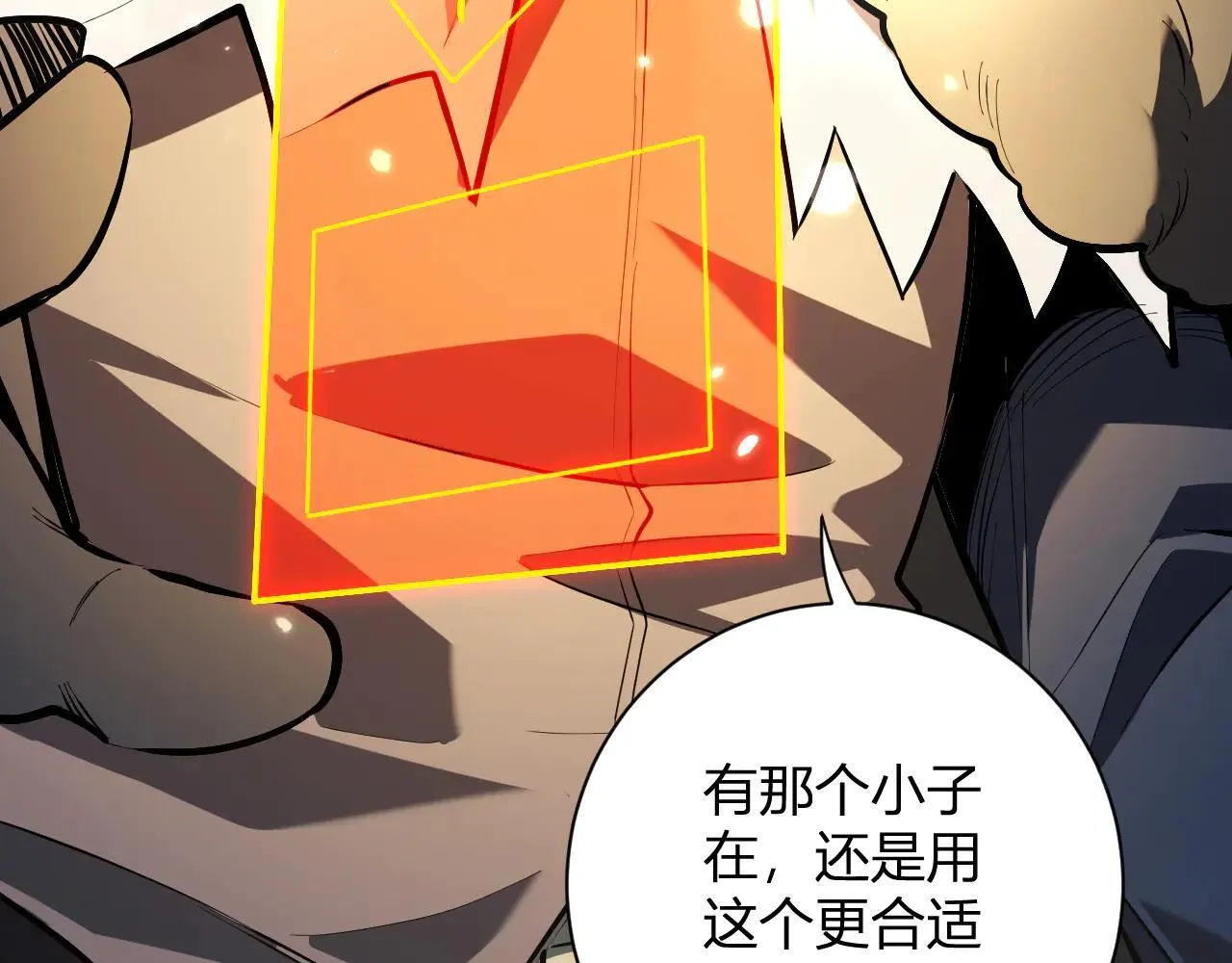 第32话  建城令任务70