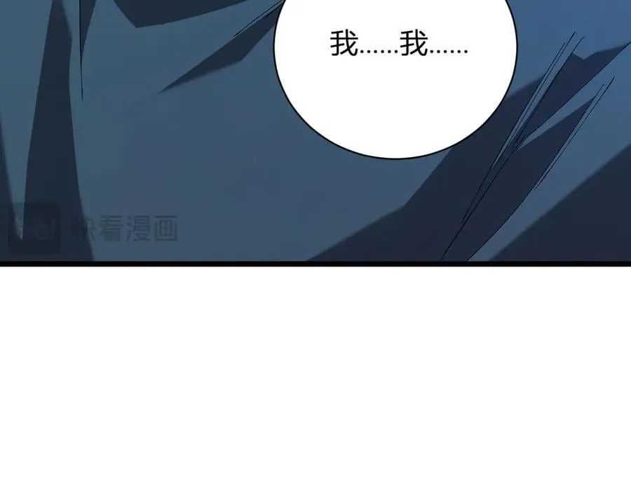 第30话 神秘面具82