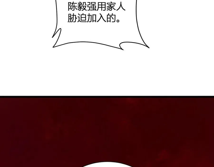 第30话 神秘面具73