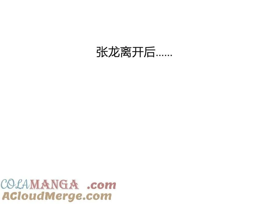 第30话 神秘面具100