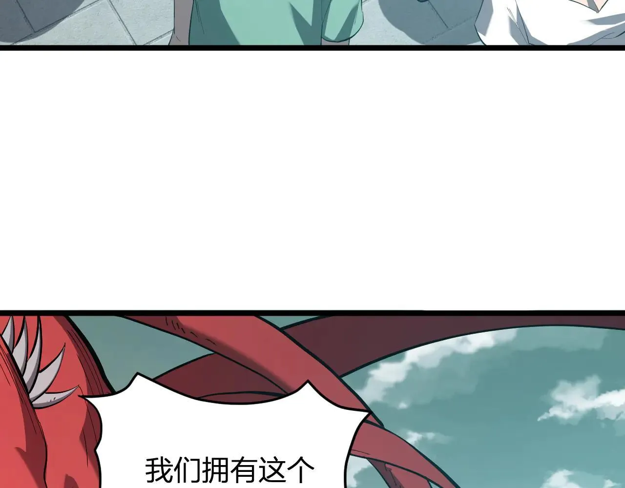 第33话  尸军压境31
