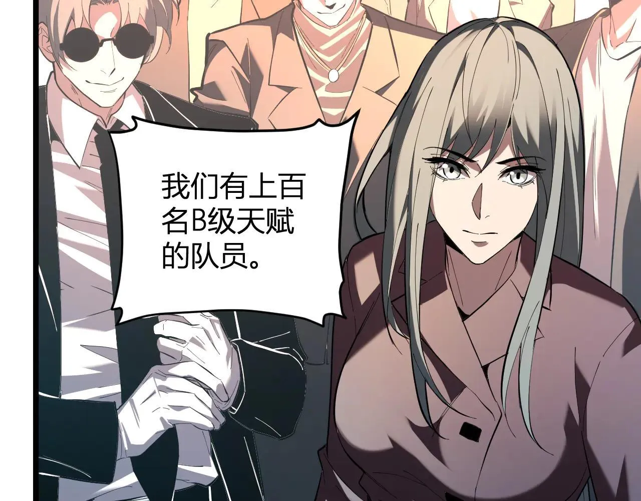 第33话  尸军压境35