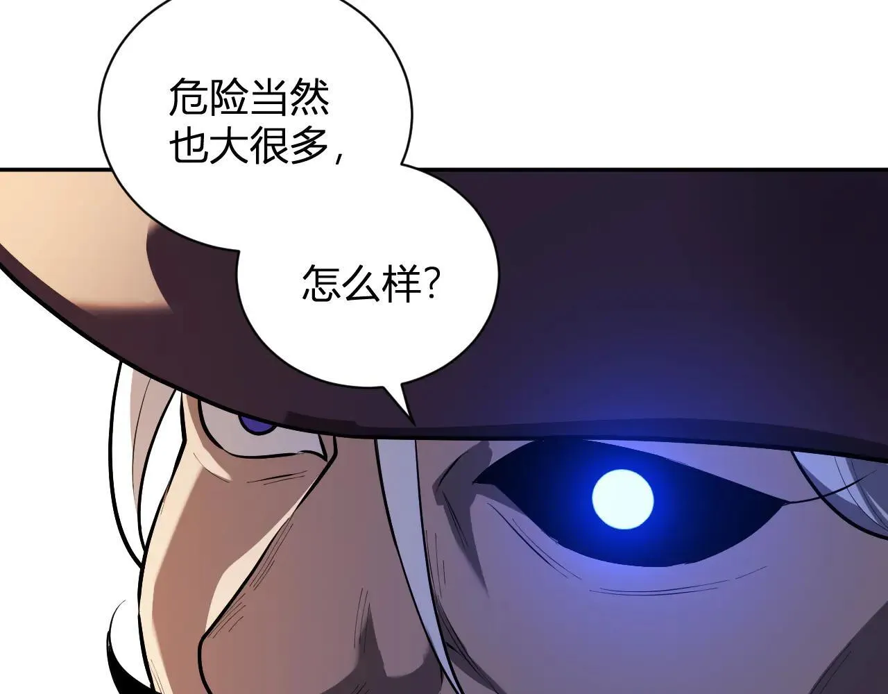 第32话  建城令任务86