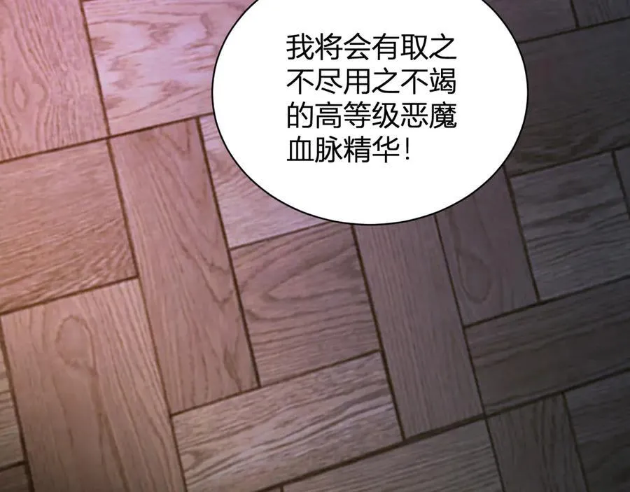 第30话 神秘面具145