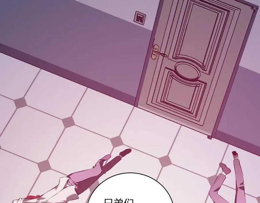 第29话 师父，对不起99