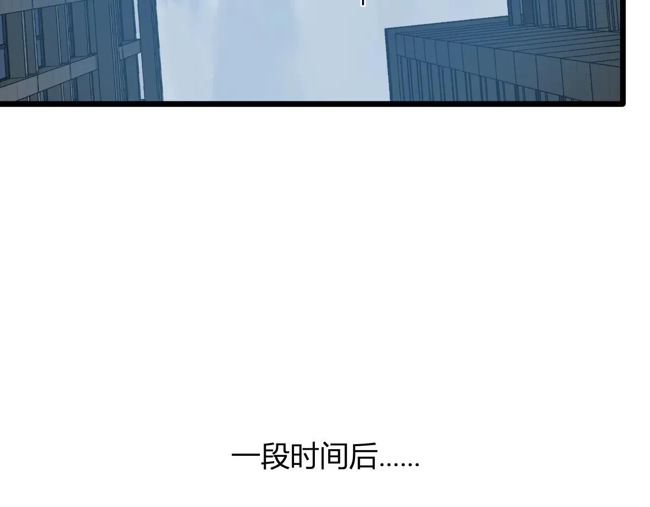 刷取血脉药剂48