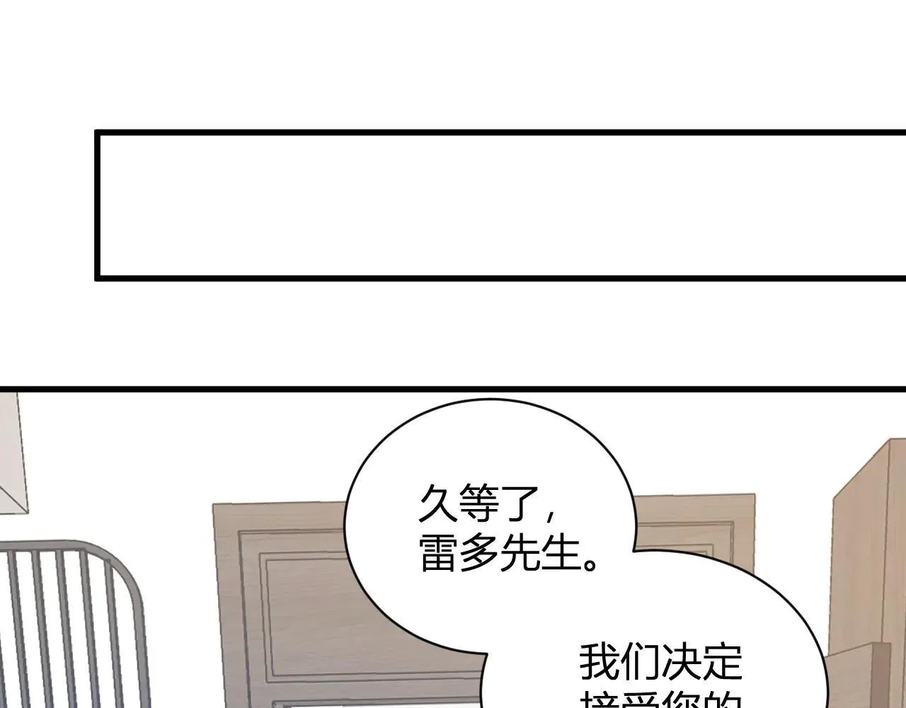 第32话  建城令任务38