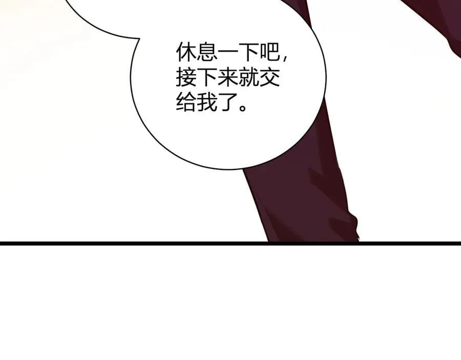 第29话 师父，对不起153