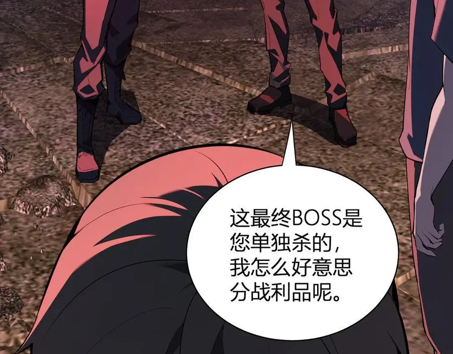 第29话 师父，对不起6