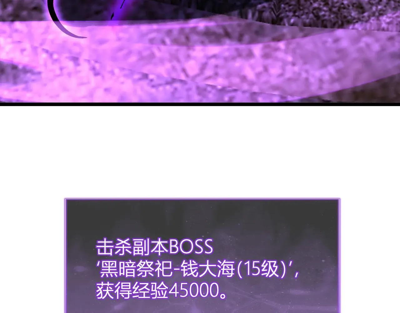刷取血脉药剂88