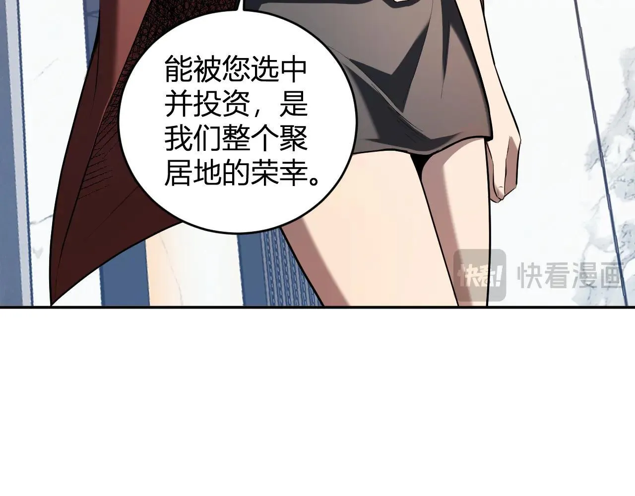 第32话  建城令任务47