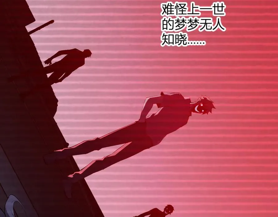 第29话 师父，对不起42