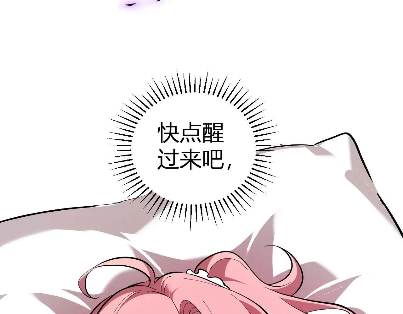第33话  尸军压境124