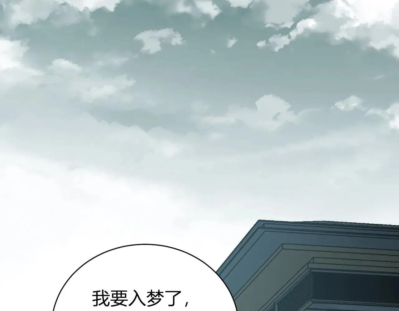 第33话  尸军压境147