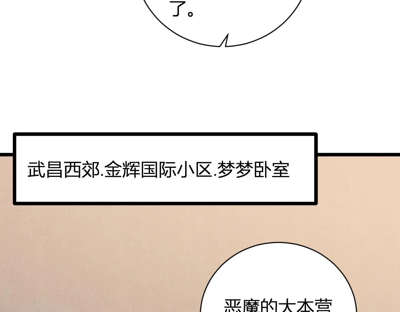 刷取血脉药剂9