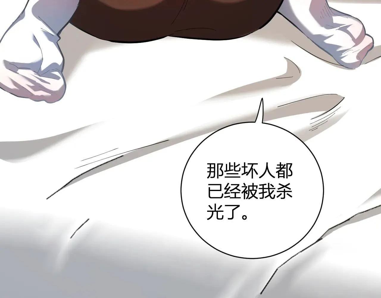 刷取血脉药剂22