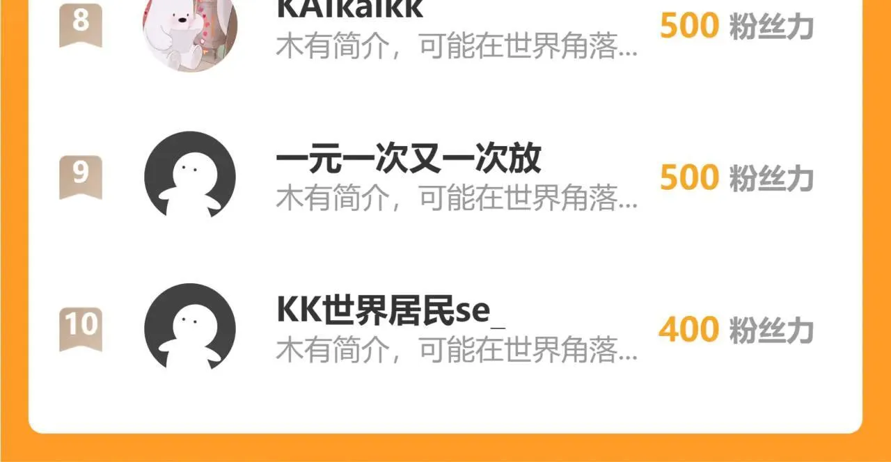 刷取血脉药剂151