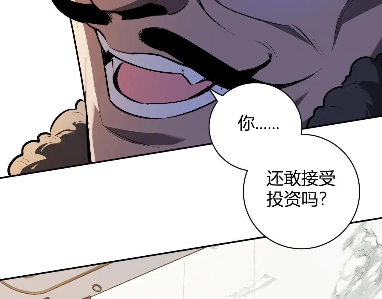 第32话  建城令任务87