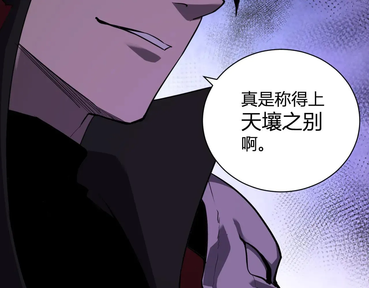 第33话  尸军压境21