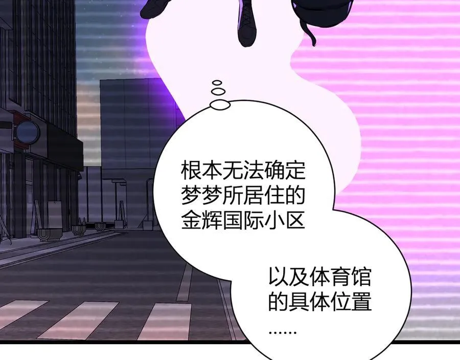 第29话 师父，对不起63