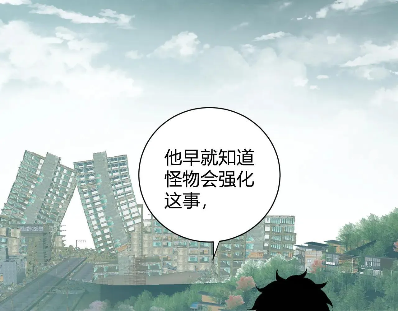 第33话  尸军压境84