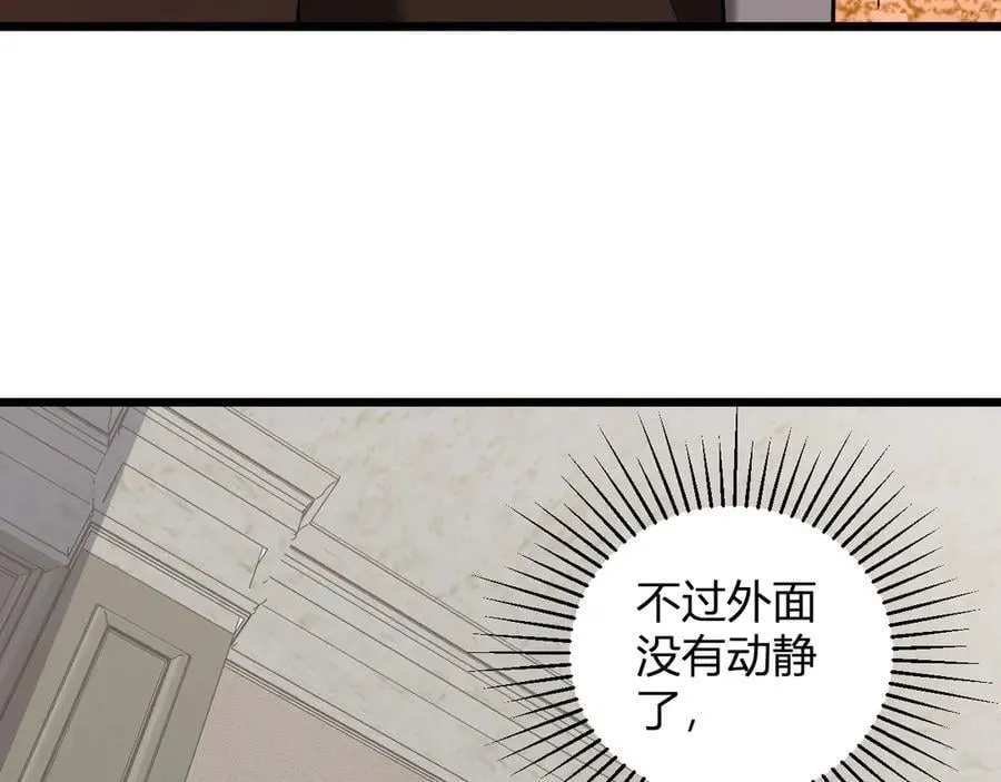 第29话 师父，对不起95