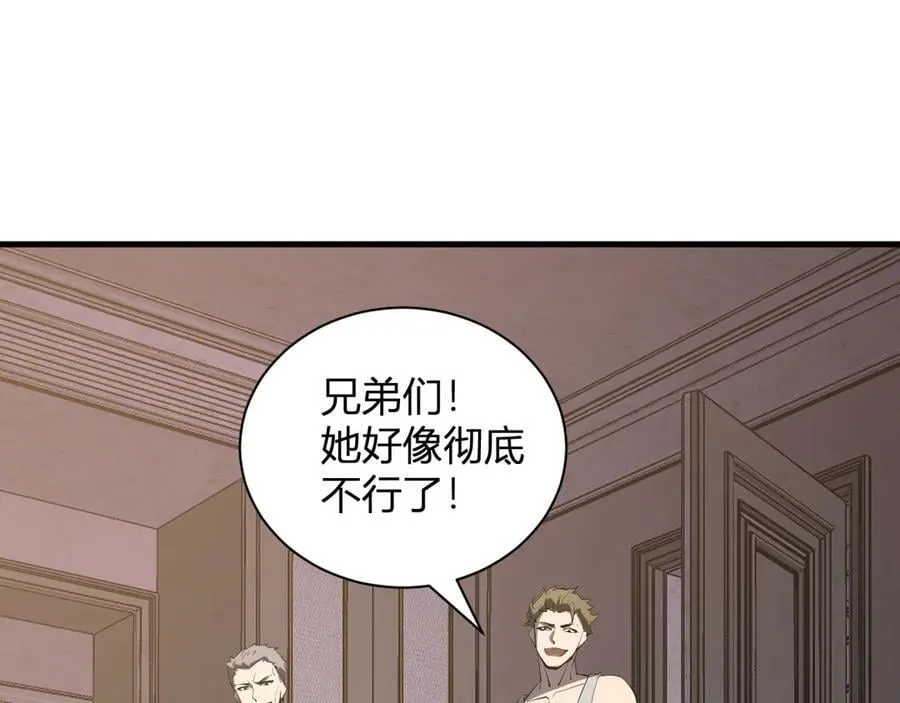 第29话 师父，对不起126