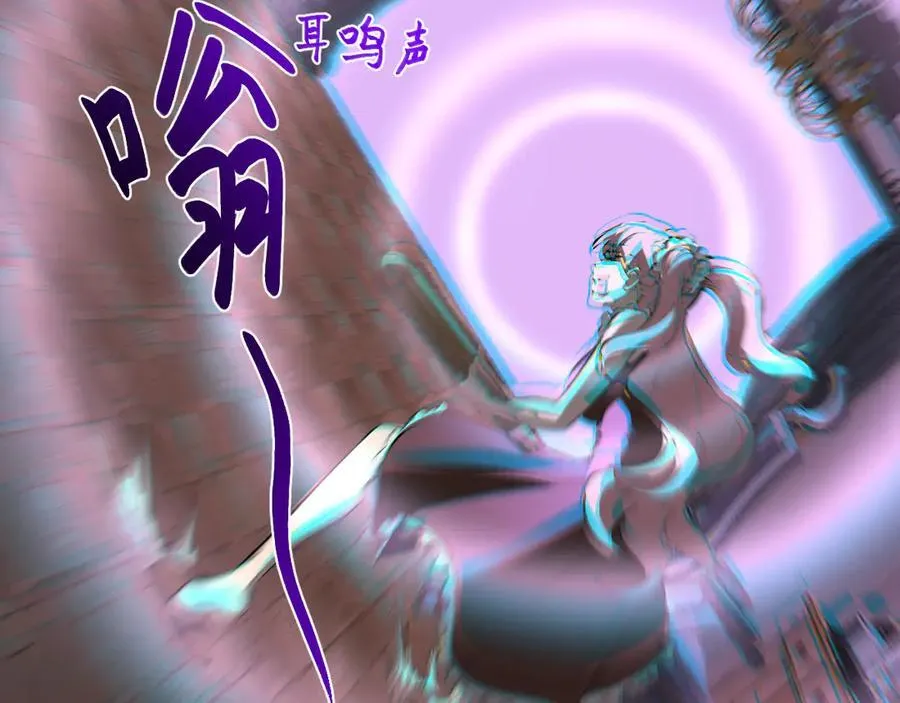 第29话 师父，对不起85