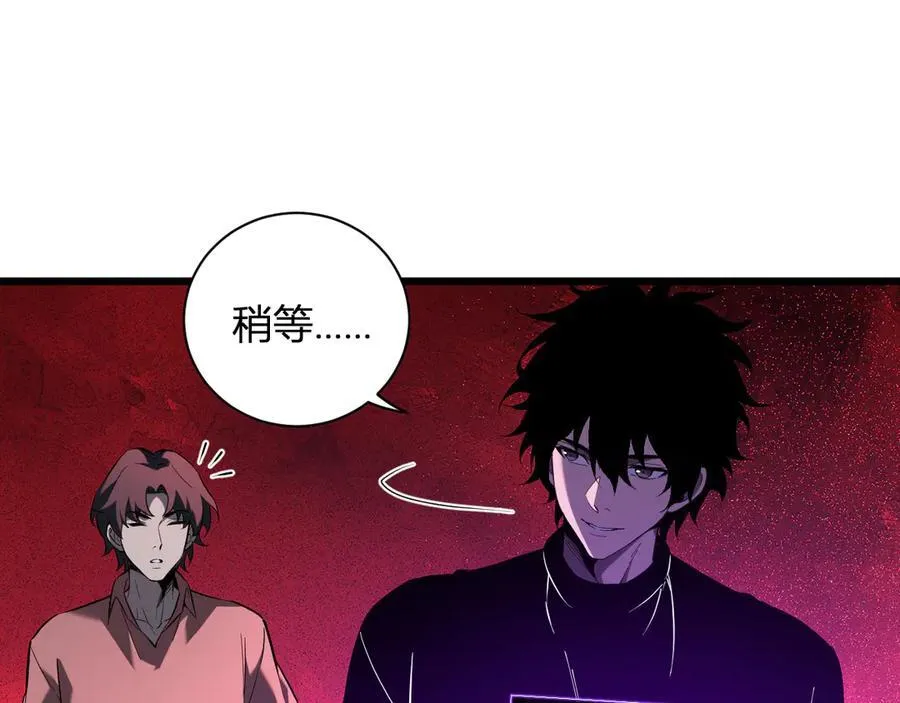 第29话 师父，对不起47
