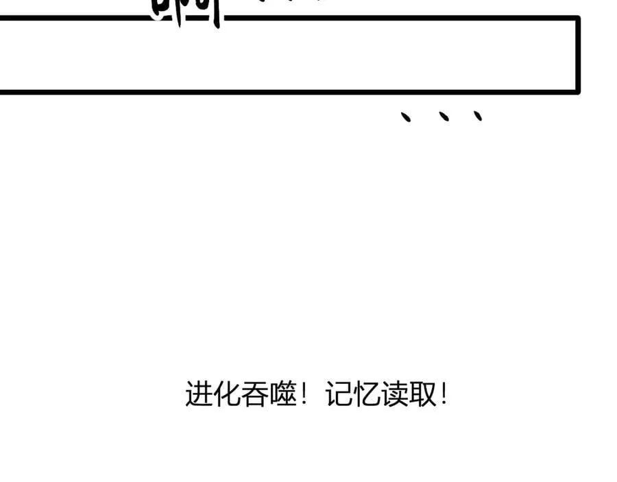第29话 师父，对不起59