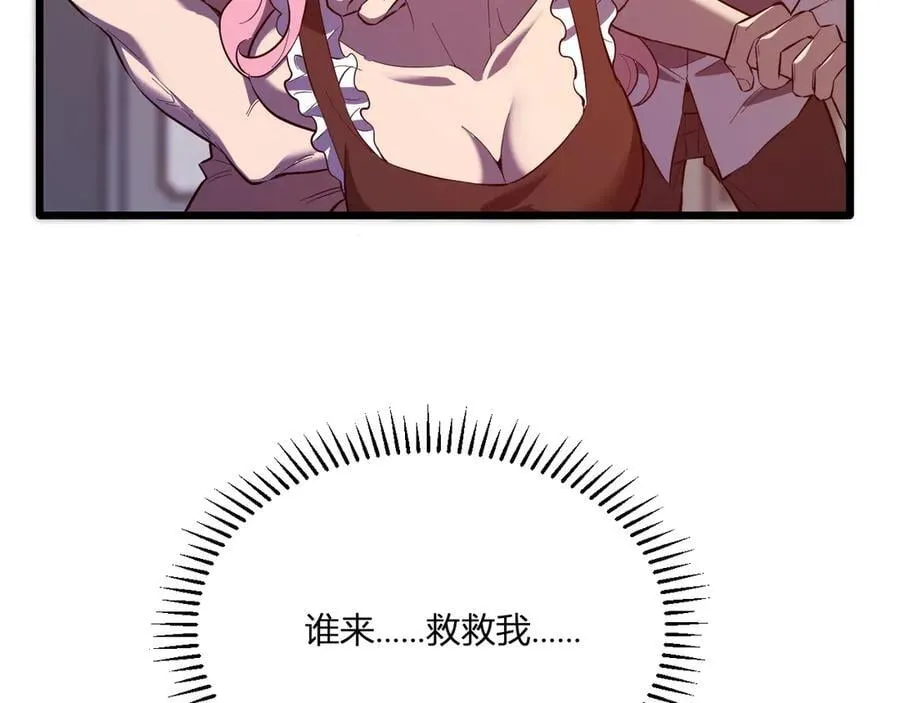 第29话 师父，对不起139